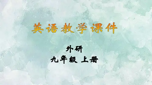 外研版九年级英语上册课件：M1 Unit 3 Language in use(共78张PPT)