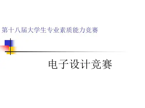 16×16点阵LED电子显示屏设计
