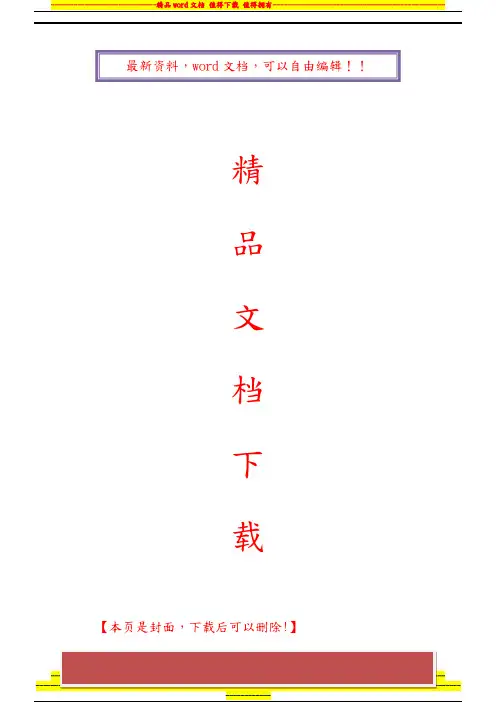 QE测试题12.18