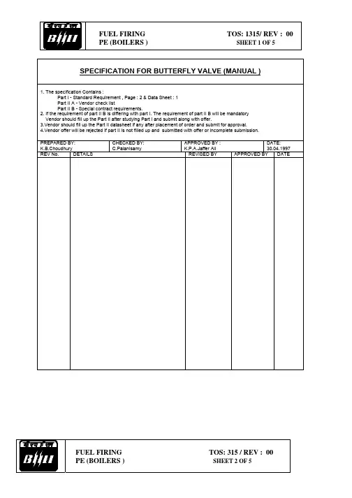 燃料喷射BOILERS TOS  1315  REV  00 PE (锅炉) 说明书