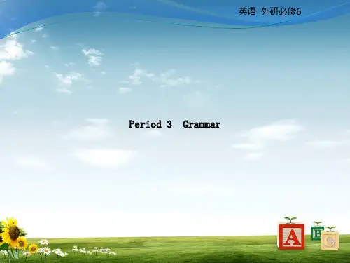 2018外研版高中英语选修六课件：Module 4 Music Period 3