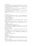KTV 的平面布局