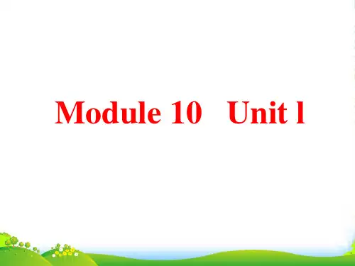 外研英语七年级上册 Module 10 Unit 1 Language Point 课件