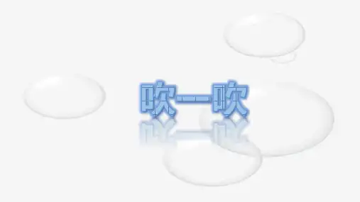 7.3.1乙醇  课件 高一化学人教版(2019)必修第二册