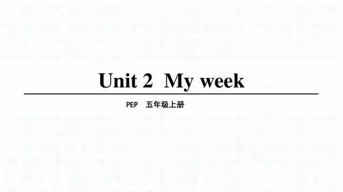 PEP人教版五年级英语上册第二单元课件Part A 第1课时