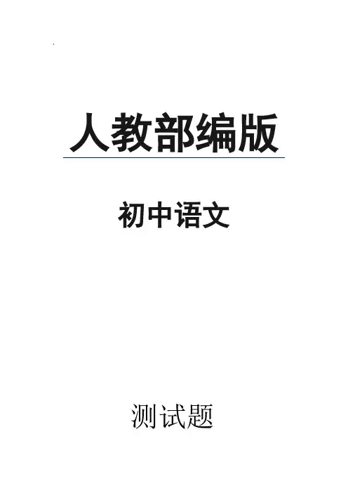 四川省宜宾市2018年中考语文试卷