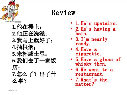 新概念英语NCE_Lesson83-84(共30页)课件