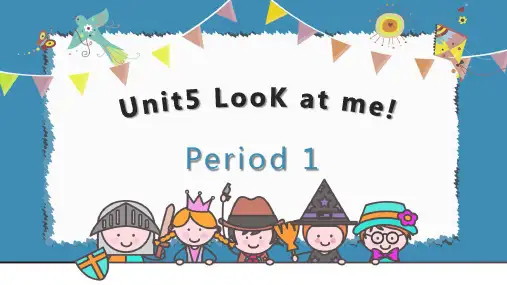 [译林版]三年级上册Unit 5 Look at me(p1)课件
