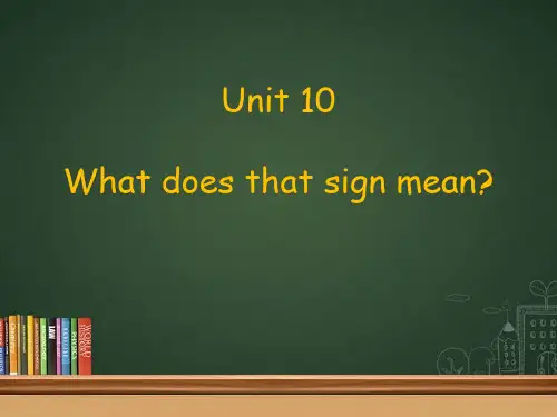 湘少版五年级上册小学英语Unit10