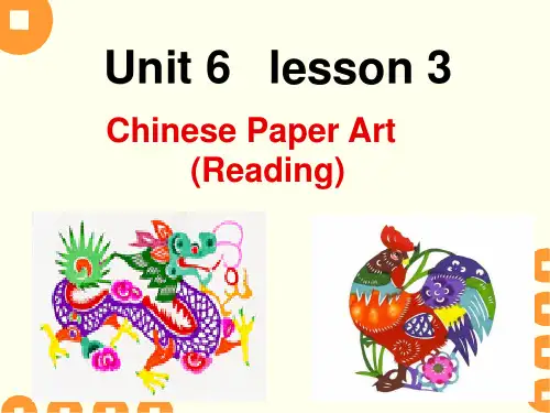 北师大高中英语必修二Unit 6   lesson 3Chinese Paper Art