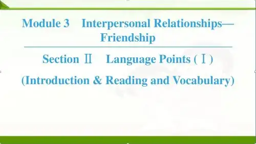 2018-2019学年高中英语外研版选修六课件：Module 3 Section Ⅱ Languag