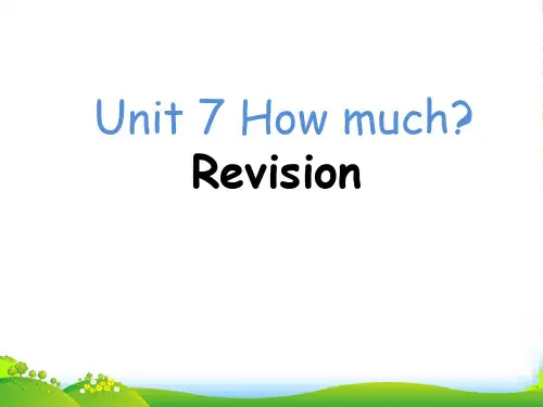 新牛津译林版四年级英语上册《Unit7 How much》课件