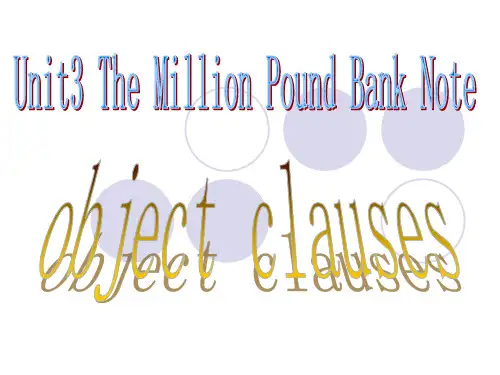 人教版高中英语必修3：Unit3_The Million Pound Bank Note_课件