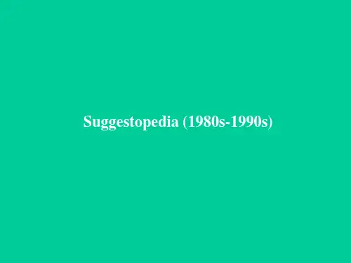 Suggestopedia暗示法_(1980s-1990s)