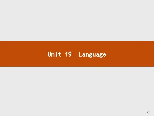 2018-2019学年高中英语北师大版选修7课件：Unit 19 Language 19.1