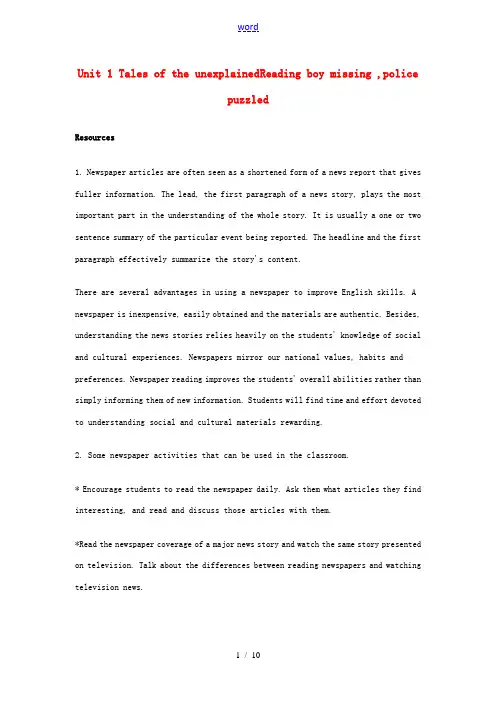 高中英语 Unit1(Tales of the unexplained)Reading教案4 牛津译