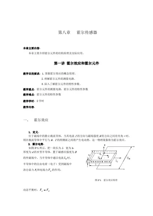 安全生产管理制度(参考Word)