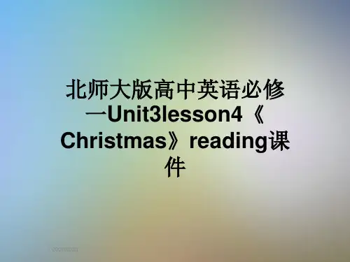 北师大版高中英语必修一Unit3lesson4《Christmas》reading课件