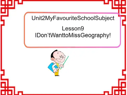 冀教八年级上册英语Lesson 9 I Don’t Want to Miss Geography !