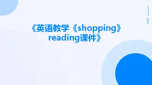 英语教学《Shopping》Reading课件