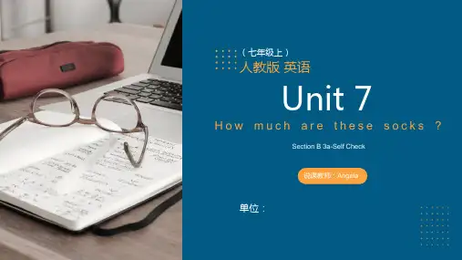 Unit7Howmucharethesesocks？大单元说课课件人教版英语七年级上册