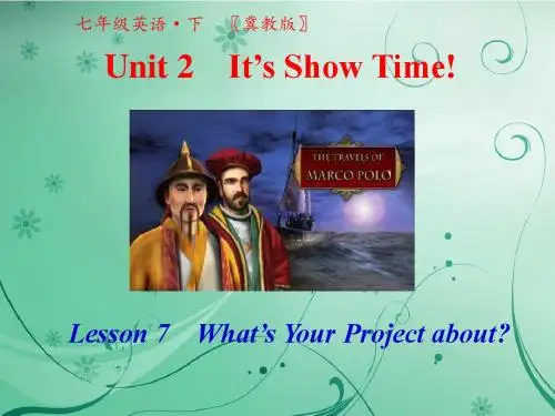 冀教版七年级下册英语教学课件_第二单元_Unit 2 It’s Show Time!第一课时