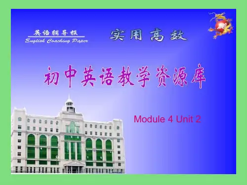 外研新标准初一上Module4Unit2课件