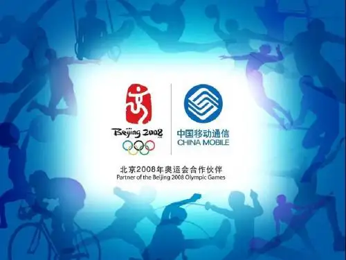手机球童系列产品介绍