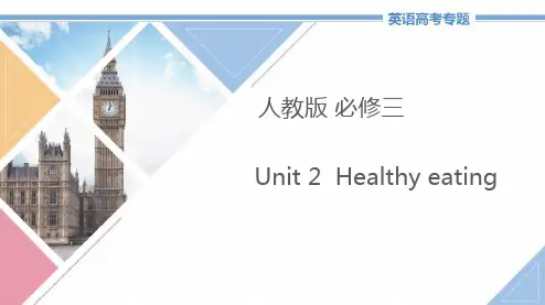 2021年高中英语必修三Unit2《Healthyeating》教学PPT课件