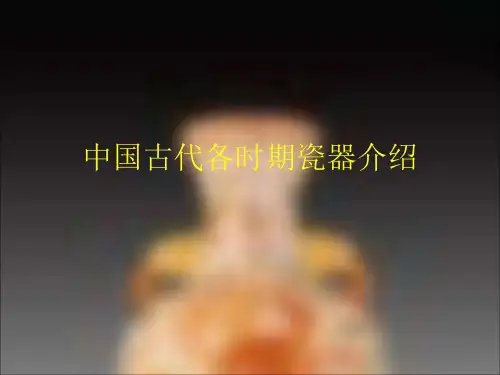 二年级美术下册《大花瓶》课件