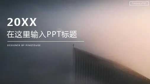 欧美高端流行创意多边形动态商业计划书ppt模板