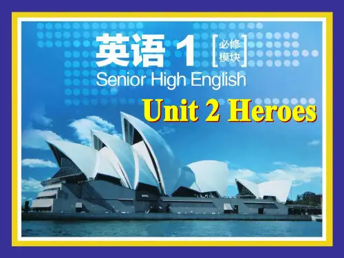 北师大高一必修模块1 Unit 2
