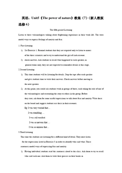 人教版选修六Unit5《Thepowerofnature》word教案2