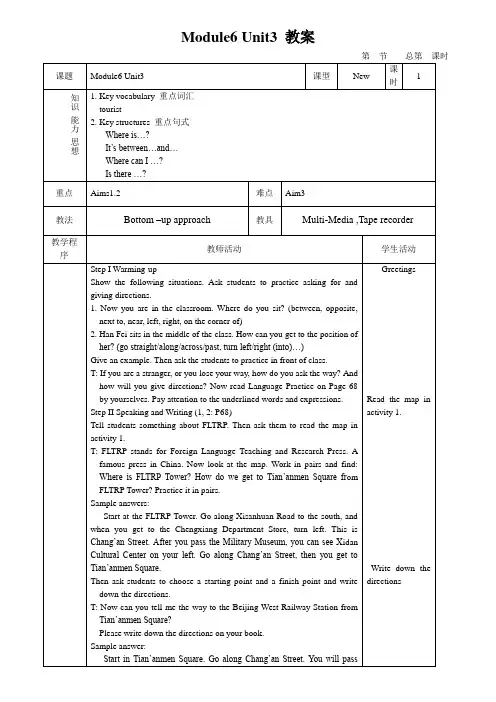 M6U3 Language in use教案
