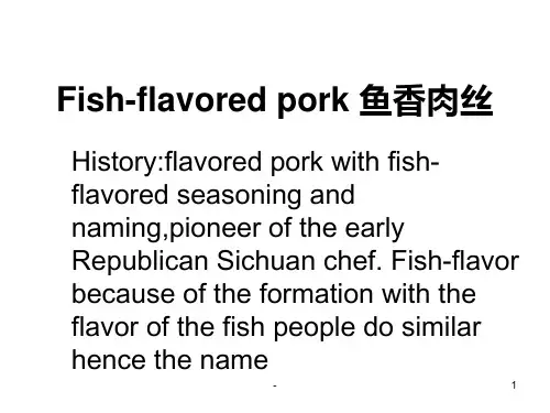 Fish-flavored-pork-鱼香肉丝PPT课件