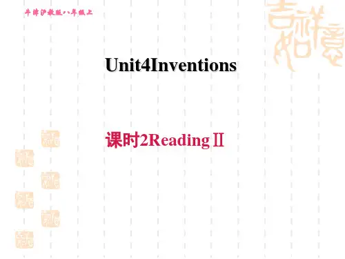 牛津沪教版九年级上册英语Unit 4 课时2 Reading II