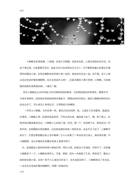 RealFlow翻译教程07——露珠项链