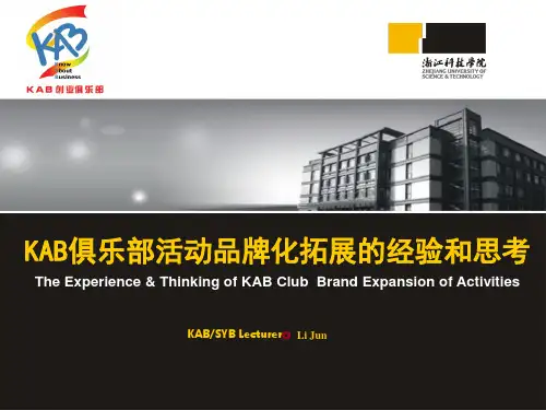 品牌的拓展经验和思考
