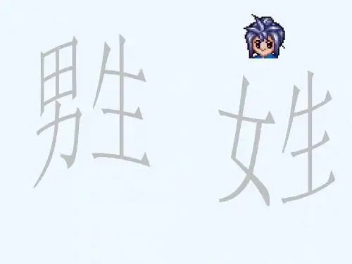 如何处理男生女生关系班会课件