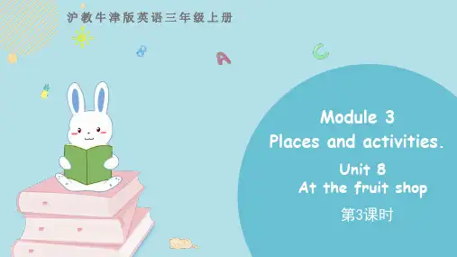 《At-the-fruit-shop》PPT教学课件(第3课时)