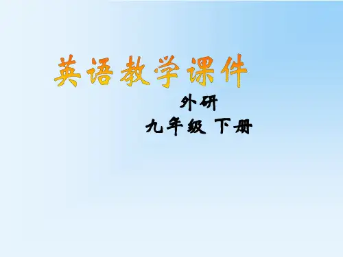 外研版九年级英语下册课件 Module8 Unit3 (2)