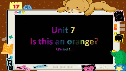 三年级下册英语课件 Unit 7 Is this an orange(15张PPT) 湘少版(三起)