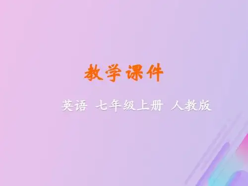 2019秋七年级英语上册Unit6DoyoulikebananasSectionB(1a_