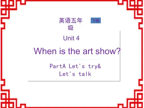 人教版五年级英语RJ下册教学课件 Unit 4 Period 1 PartA Let's try