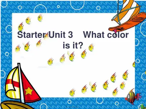 七年级英语上册starterunit3whatcolorisit