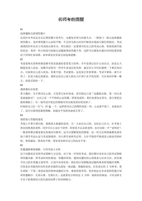 2019年高考真题理科综合(全国卷II含解析)