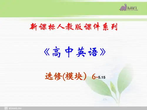 高中英语选修六课件 5.15《Unit 5 Reading》