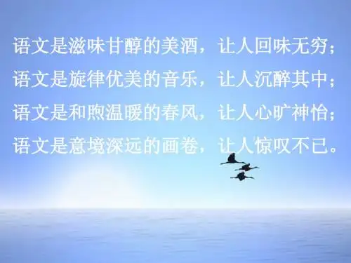一年级上册语文教材研说