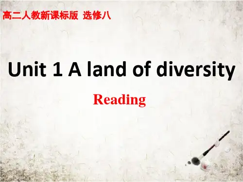 高中英语 Unit 1 A land of diversity课件.ppt