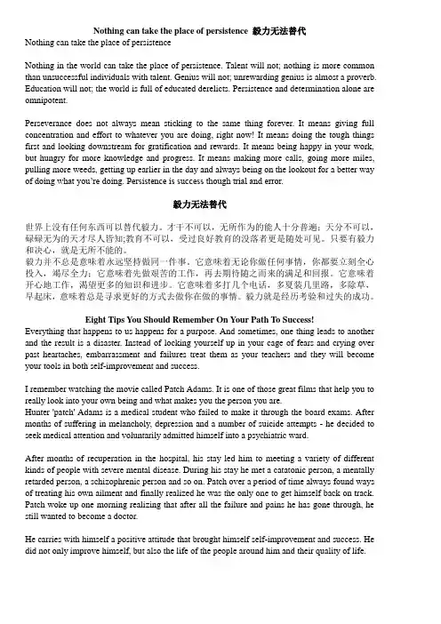 英语